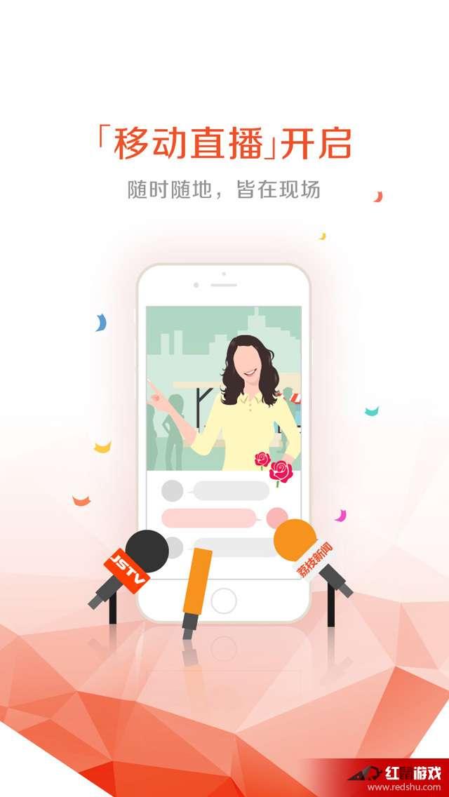荔枝新闻爆料电话,揭秘爆料背后的故事